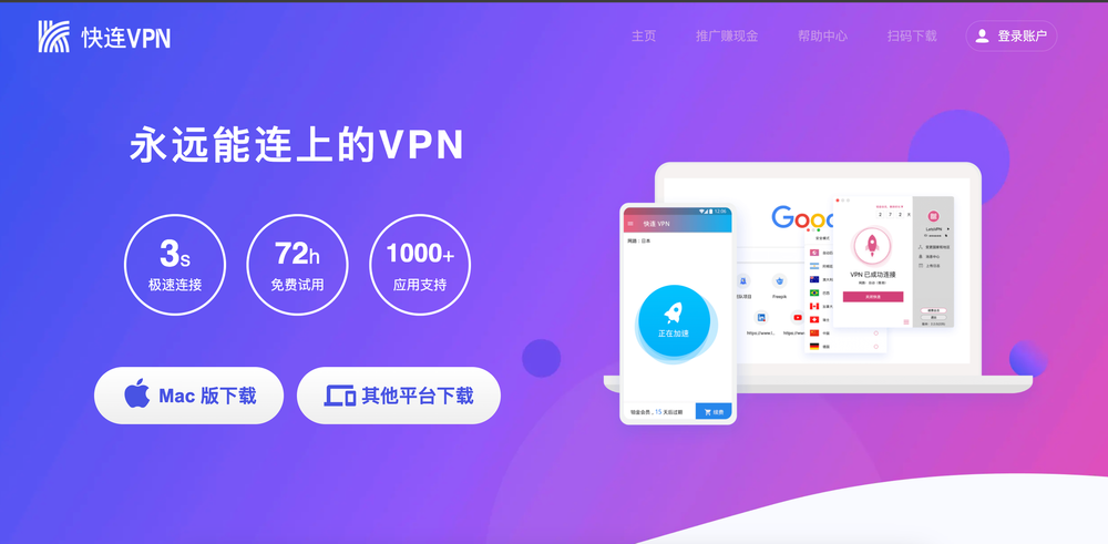 网络安全知识